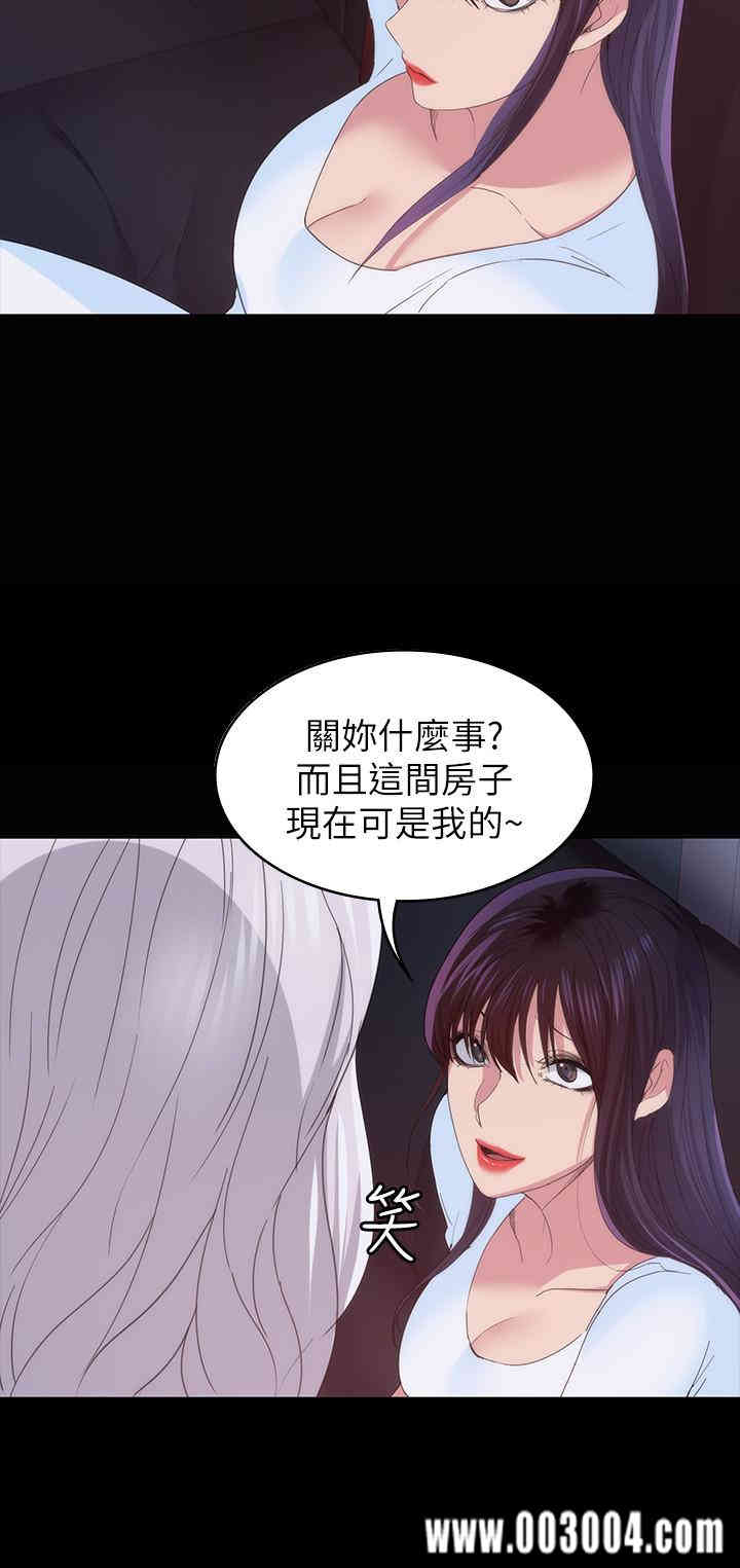 韩国漫画韩漫_退货女友-第24话在线免费阅读-韩国漫画-第11张图片