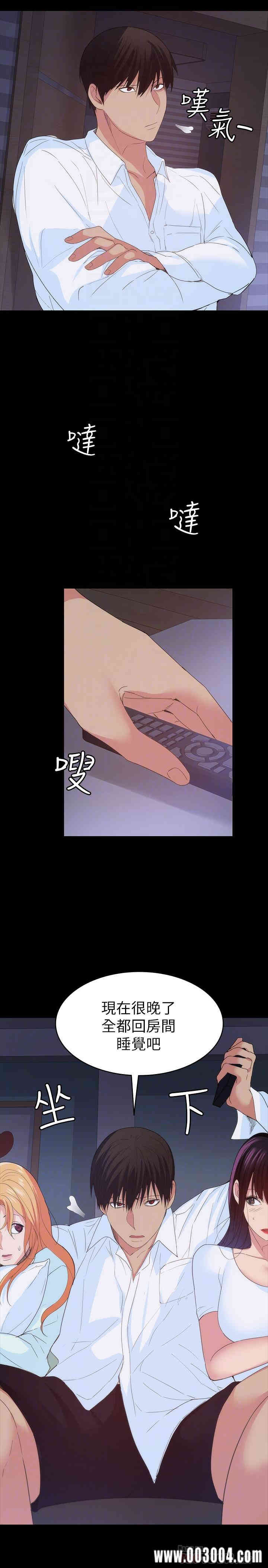 韩国漫画韩漫_退货女友-第24话在线免费阅读-韩国漫画-第14张图片