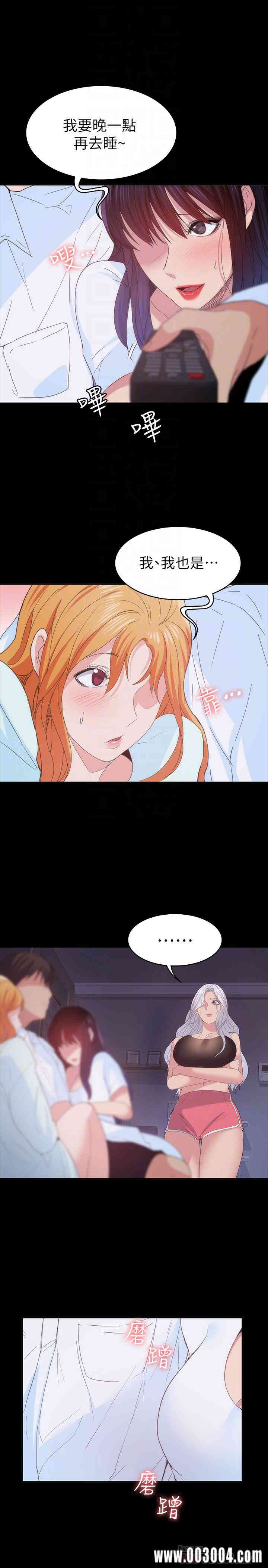 韩国漫画韩漫_退货女友-第24话在线免费阅读-韩国漫画-第16张图片