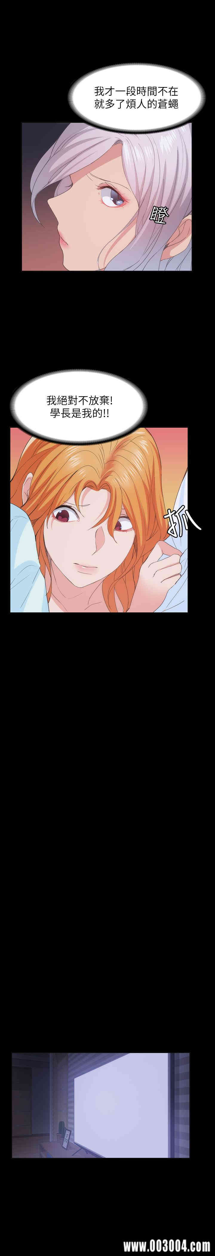 韩国漫画韩漫_退货女友-第24话在线免费阅读-韩国漫画-第19张图片