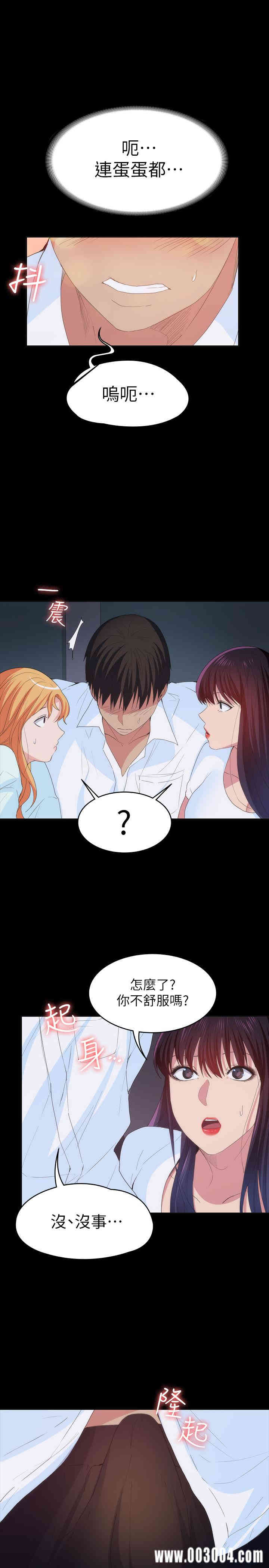 韩国漫画韩漫_退货女友-第24话在线免费阅读-韩国漫画-第22张图片