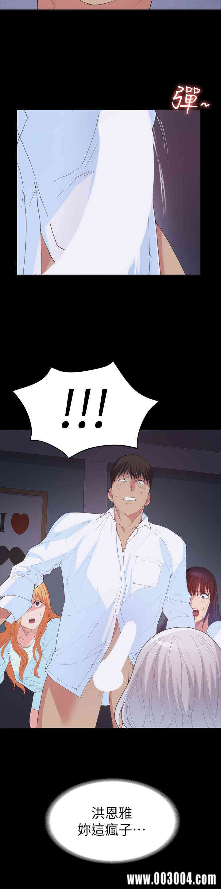 韩国漫画韩漫_退货女友-第24话在线免费阅读-韩国漫画-第24张图片