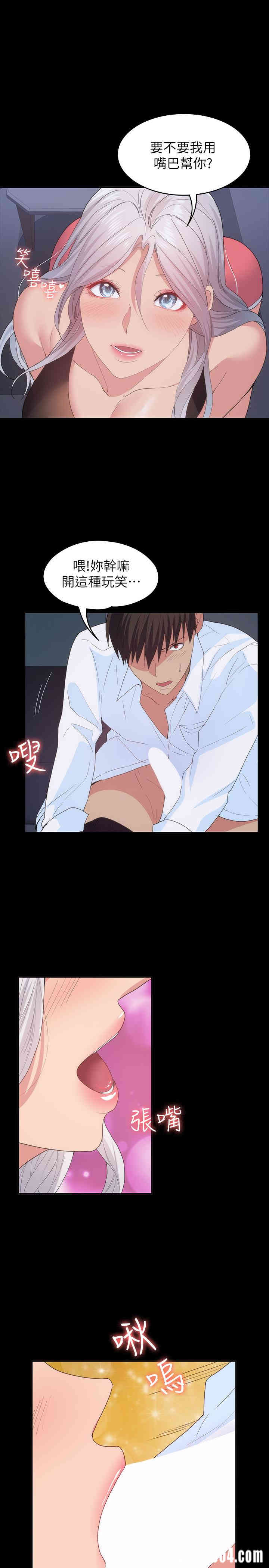 韩国漫画韩漫_退货女友-第24话在线免费阅读-韩国漫画-第25张图片