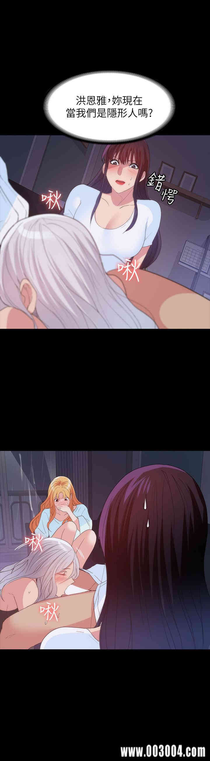 韩国漫画韩漫_退货女友-第24话在线免费阅读-韩国漫画-第27张图片