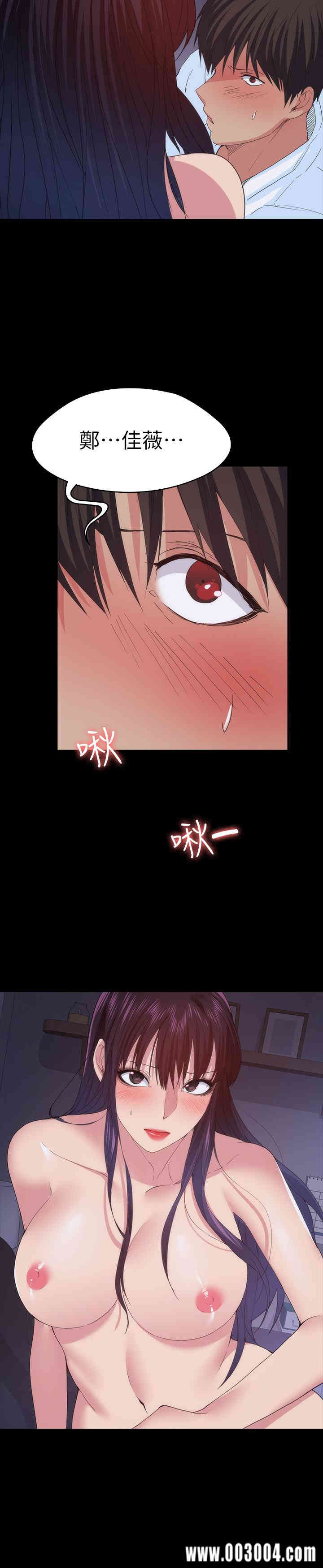 韩国漫画韩漫_退货女友-第24话在线免费阅读-韩国漫画-第29张图片