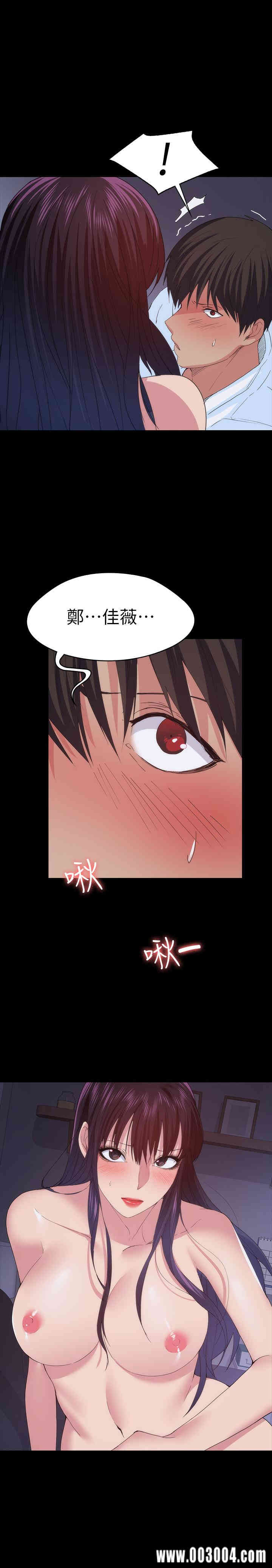 韩国漫画韩漫_退货女友-第25话在线免费阅读-韩国漫画-第1张图片