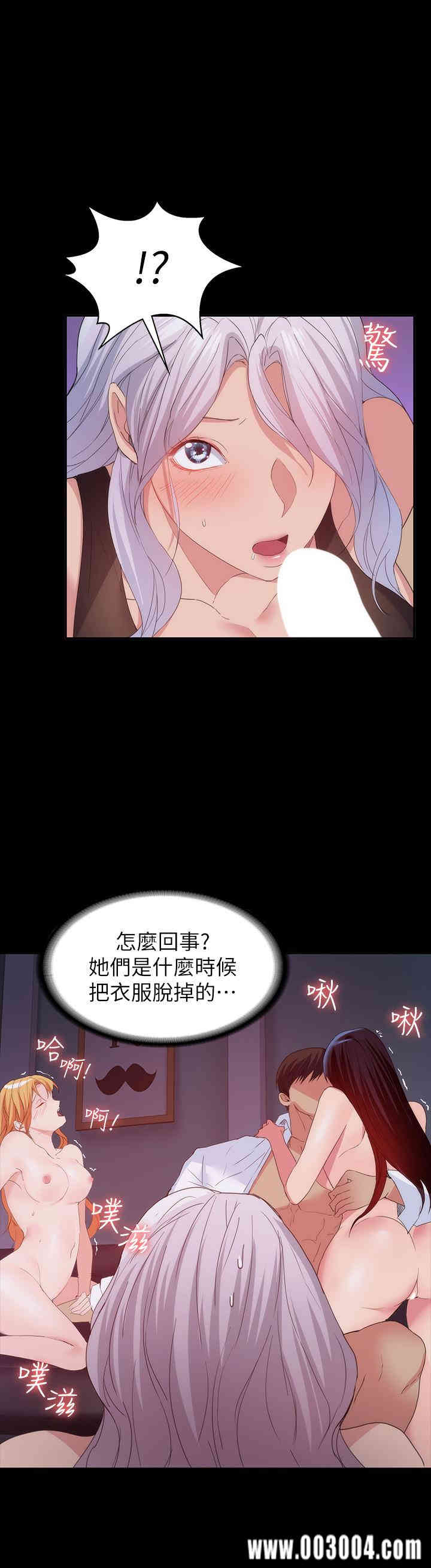 韩国漫画韩漫_退货女友-第25话在线免费阅读-韩国漫画-第7张图片