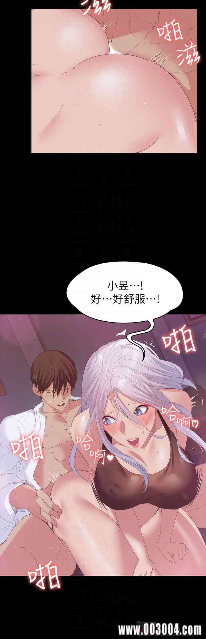 韩国漫画韩漫_退货女友-第25话在线免费阅读-韩国漫画-第10张图片