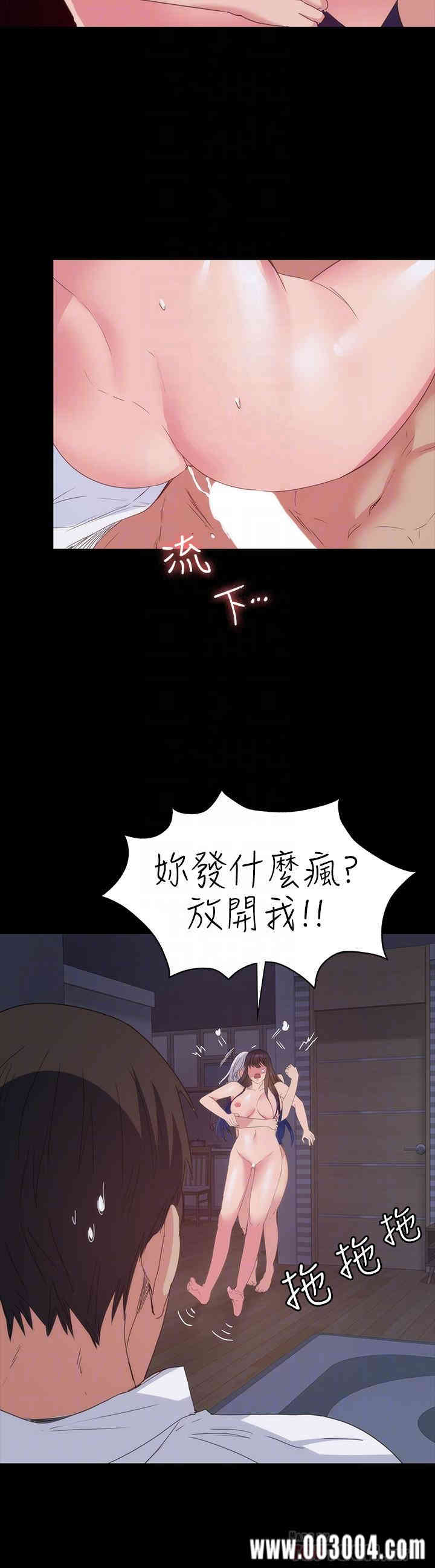 韩国漫画韩漫_退货女友-第25话在线免费阅读-韩国漫画-第16张图片