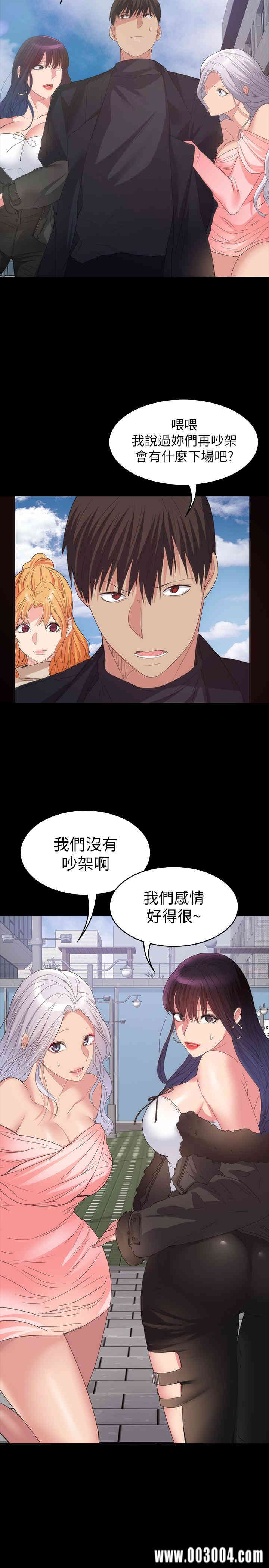 韩国漫画韩漫_退货女友-第25话在线免费阅读-韩国漫画-第25张图片