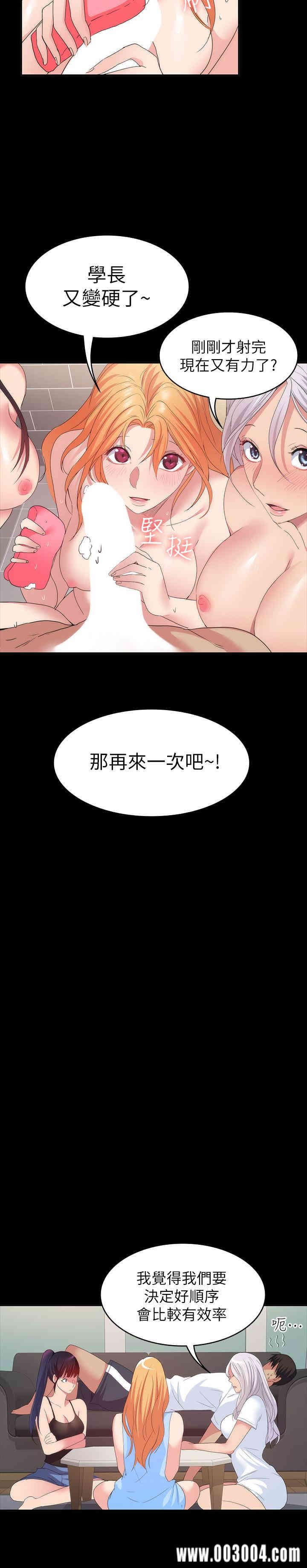 韩国漫画韩漫_退货女友-第25话在线免费阅读-韩国漫画-第29张图片