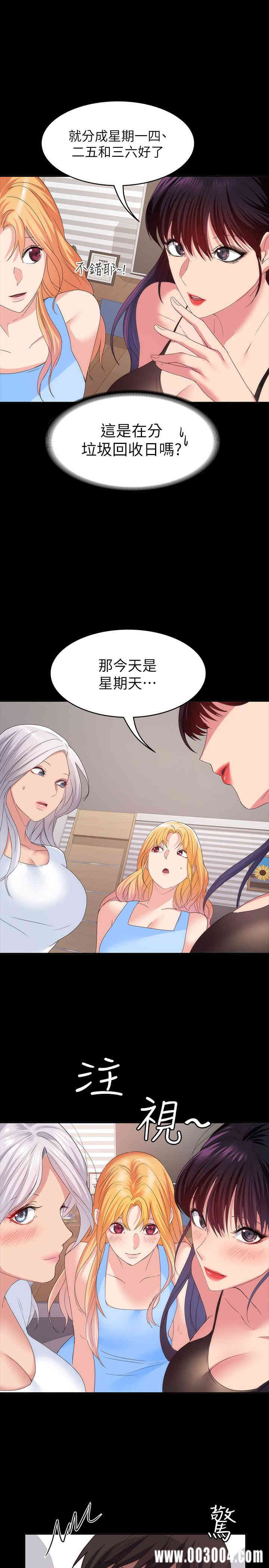 韩国漫画韩漫_退货女友-第25话在线免费阅读-韩国漫画-第30张图片