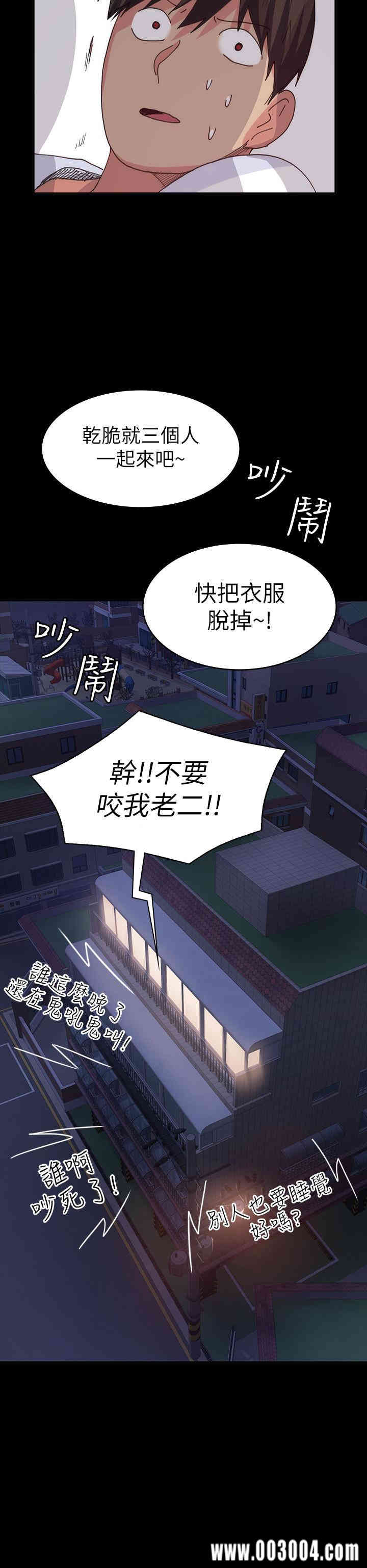 韩国漫画韩漫_退货女友-第25话在线免费阅读-韩国漫画-第31张图片