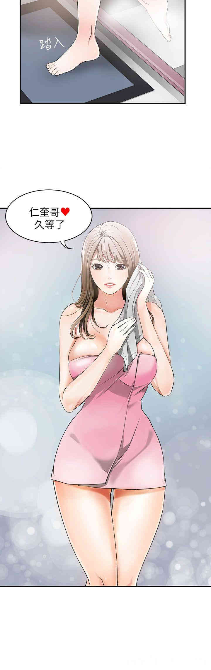 韩国漫画韩漫_我要抢走她-第一话在线免费阅读-韩国漫画-第2张图片