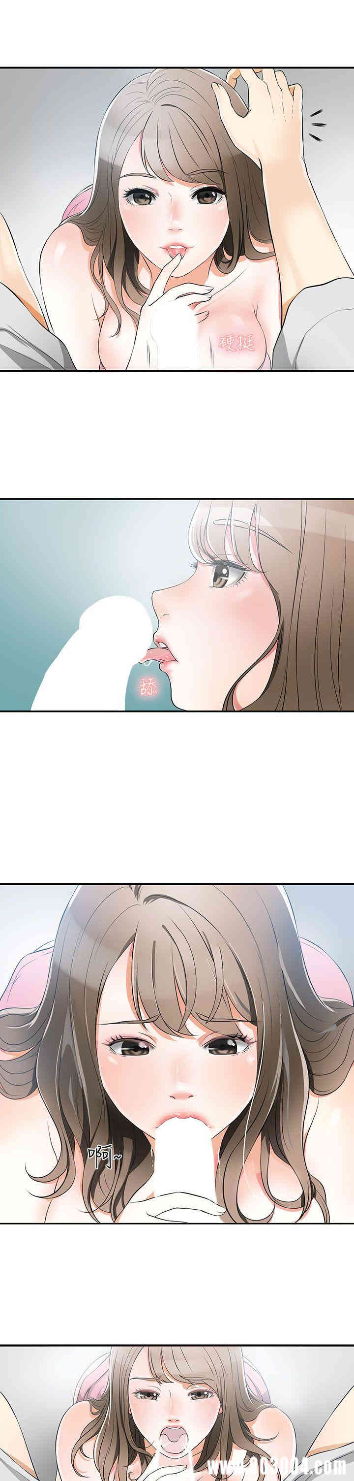 韩国漫画韩漫_我要抢走她-第一话在线免费阅读-韩国漫画-第6张图片