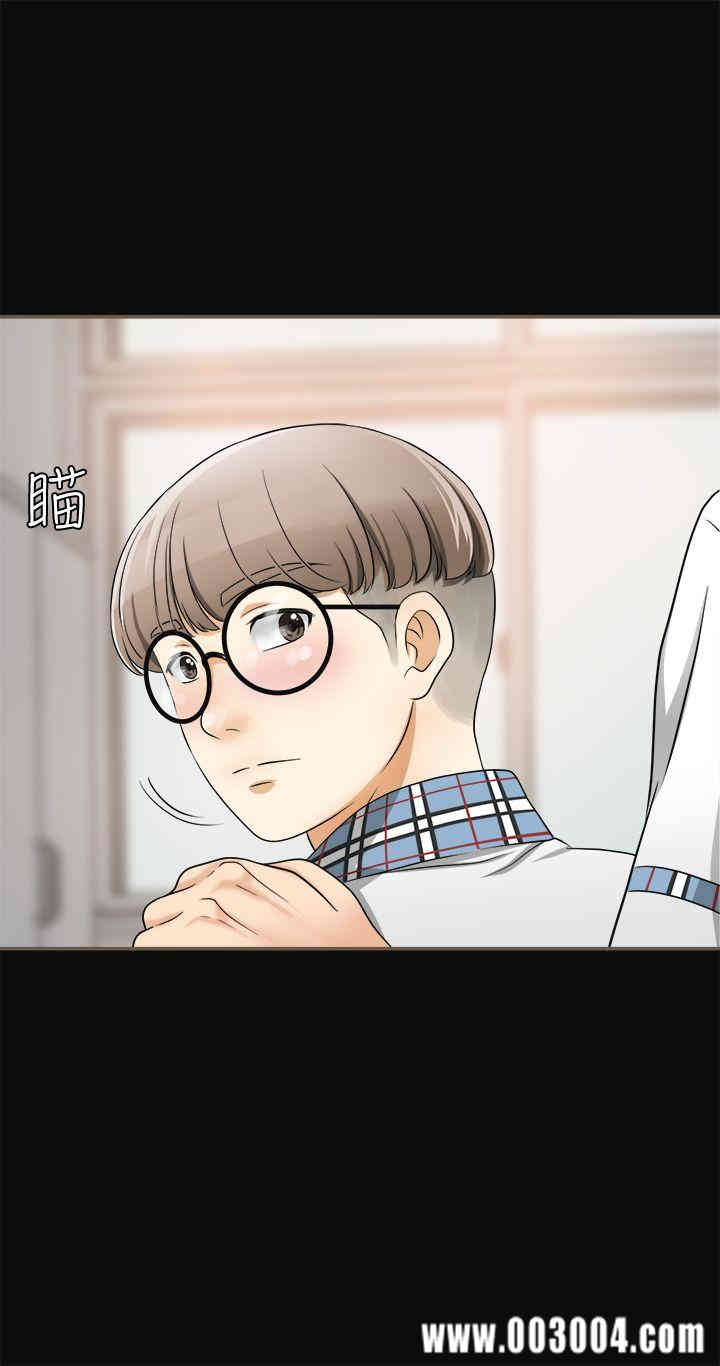 韩国漫画韩漫_我要抢走她-第一话在线免费阅读-韩国漫画-第29张图片