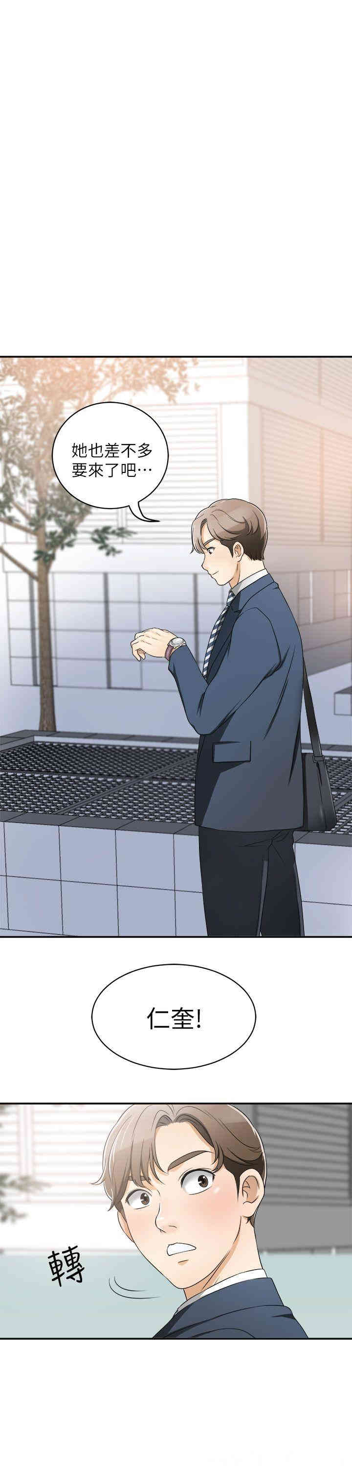 韩国漫画韩漫_我要抢走她-第一话在线免费阅读-韩国漫画-第36张图片