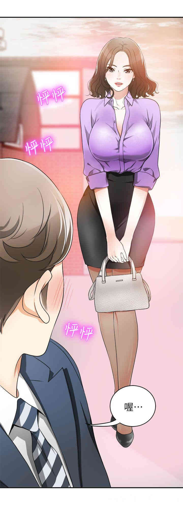 韩国漫画韩漫_我要抢走她-第一话在线免费阅读-韩国漫画-第37张图片