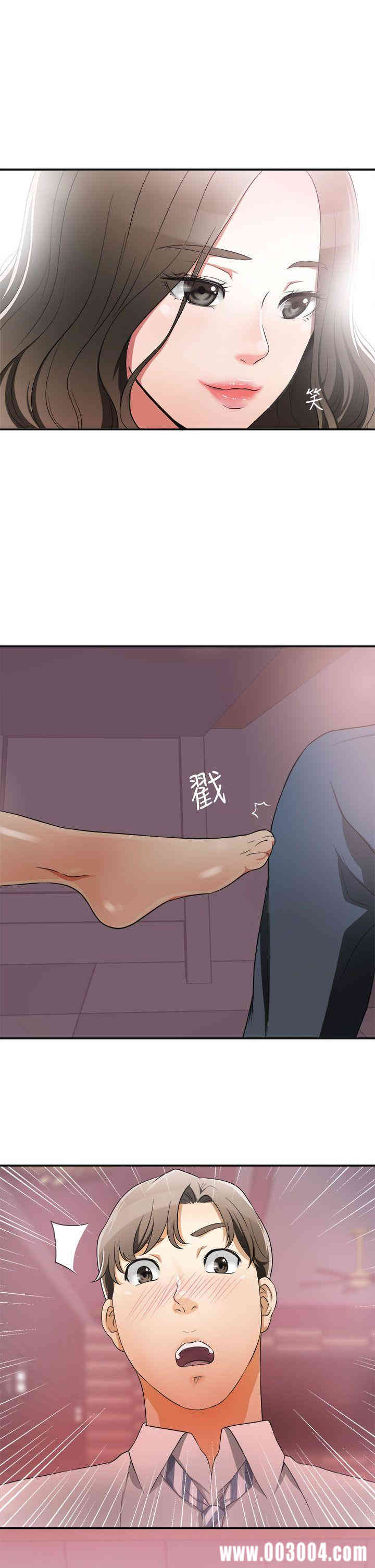 韩国漫画韩漫_我要抢走她-第一话在线免费阅读-韩国漫画-第45张图片