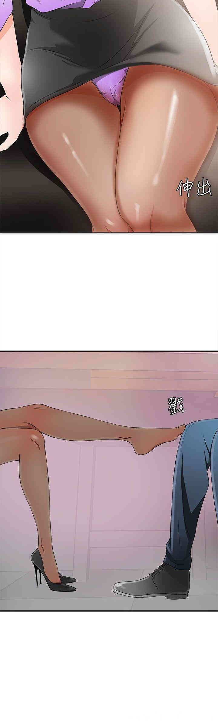 韩国漫画韩漫_我要抢走她-第2话在线免费阅读-韩国漫画-第5张图片