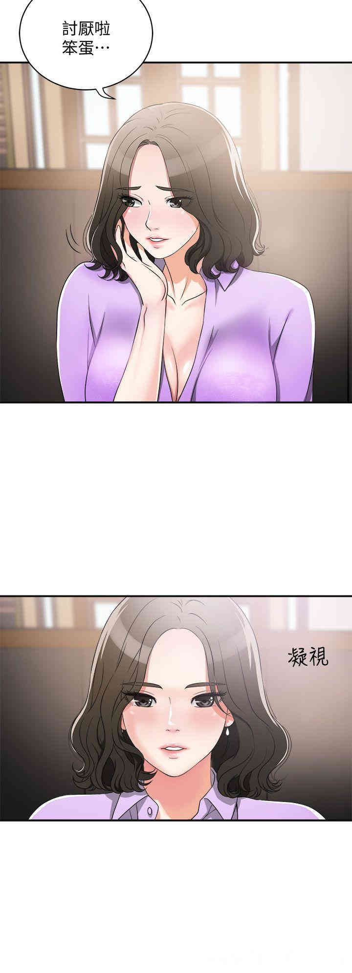 韩国漫画韩漫_我要抢走她-第2话在线免费阅读-韩国漫画-第16张图片