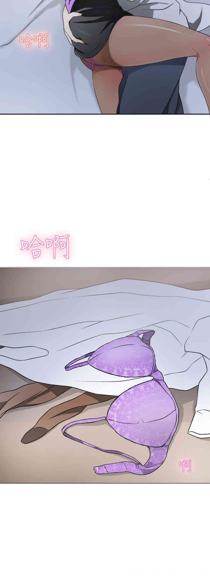 韩国漫画韩漫_我要抢走她-第2话在线免费阅读-韩国漫画-第20张图片