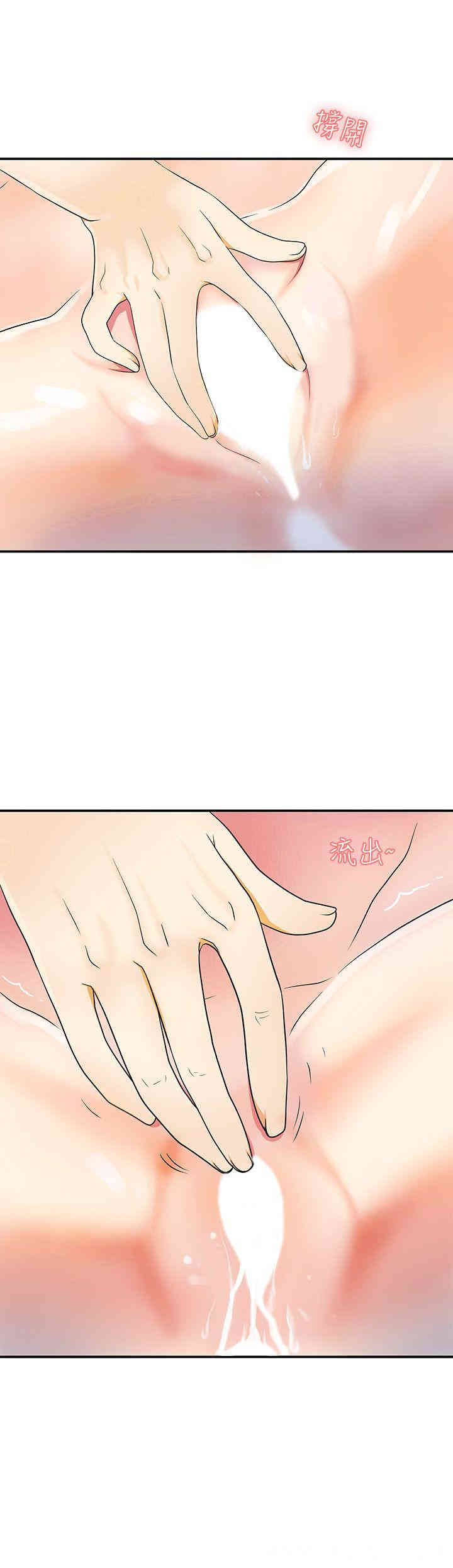 韩国漫画韩漫_我要抢走她-第2话在线免费阅读-韩国漫画-第23张图片