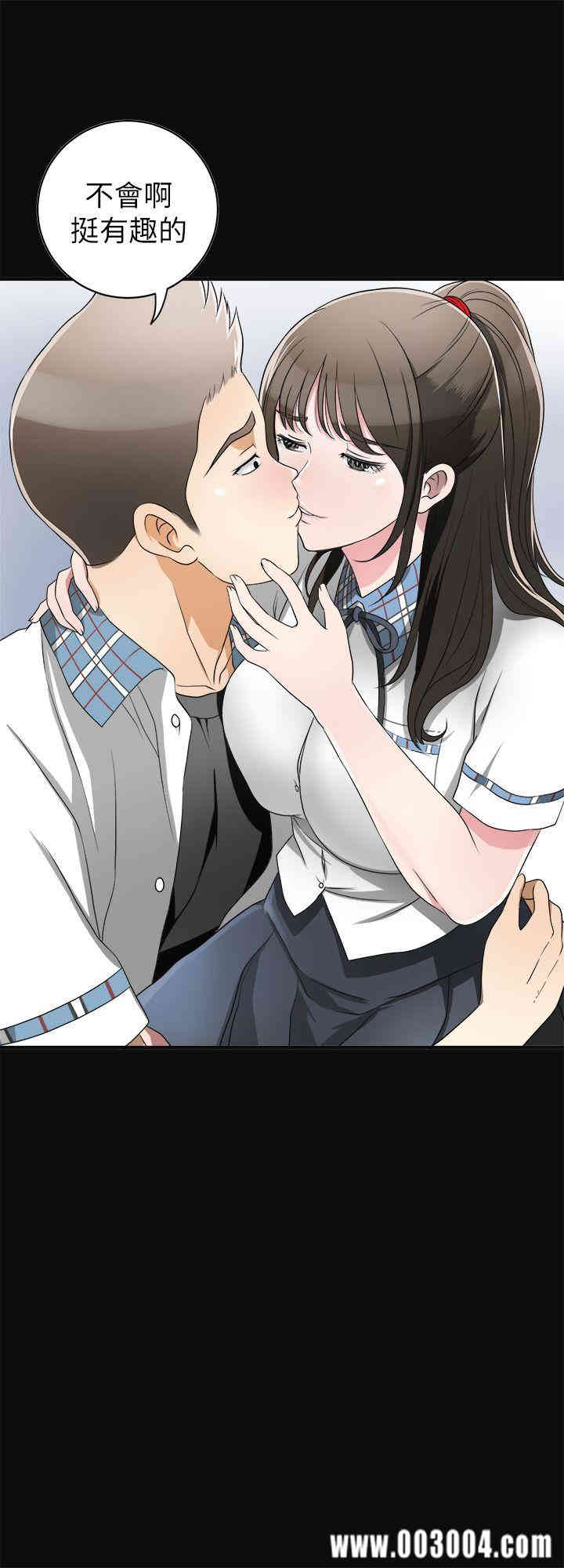 韩国漫画韩漫_我要抢走她-第2话在线免费阅读-韩国漫画-第34张图片