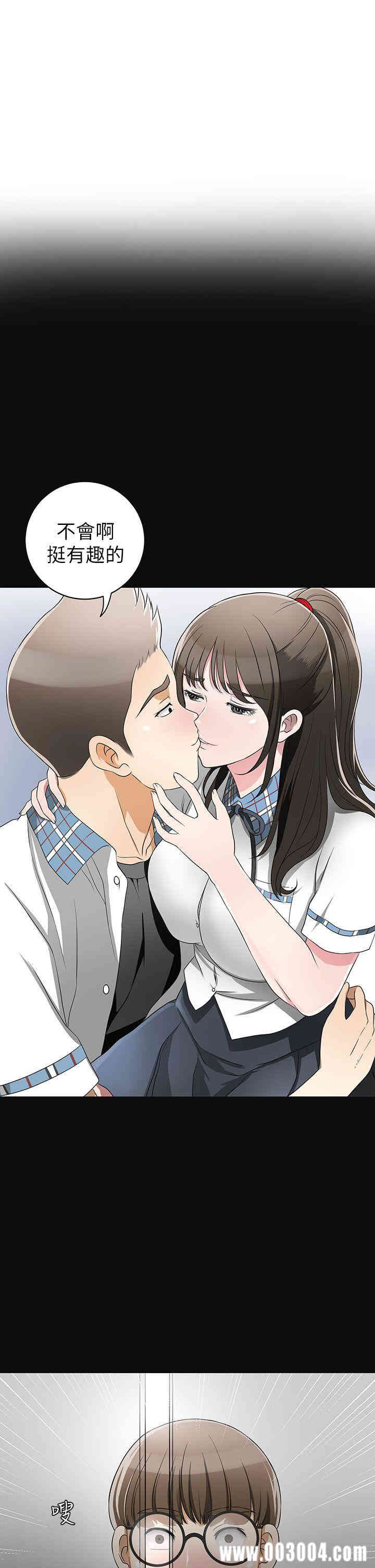 韩国漫画韩漫_我要抢走她-第2话在线免费阅读-韩国漫画-第47张图片