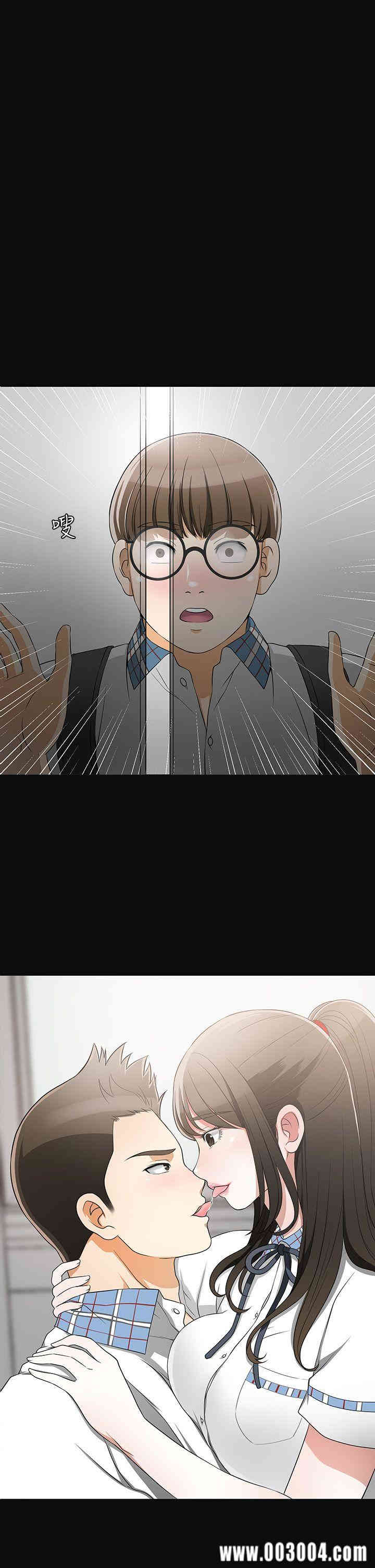 韩国漫画韩漫_我要抢走她-第3话在线免费阅读-韩国漫画-第1张图片