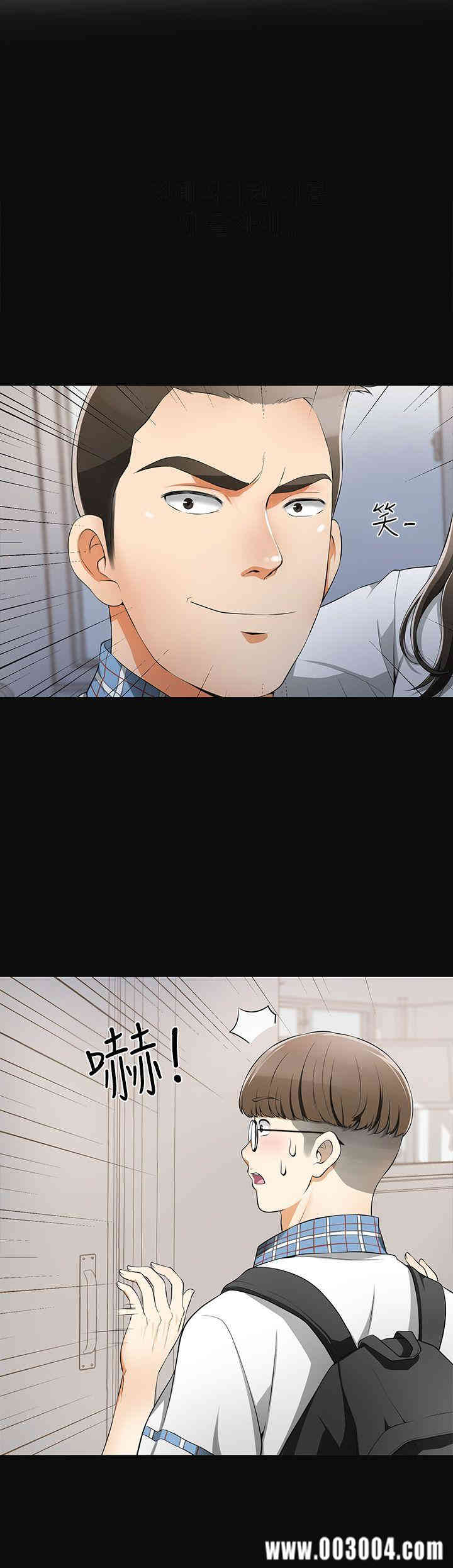 韩国漫画韩漫_我要抢走她-第3话在线免费阅读-韩国漫画-第6张图片