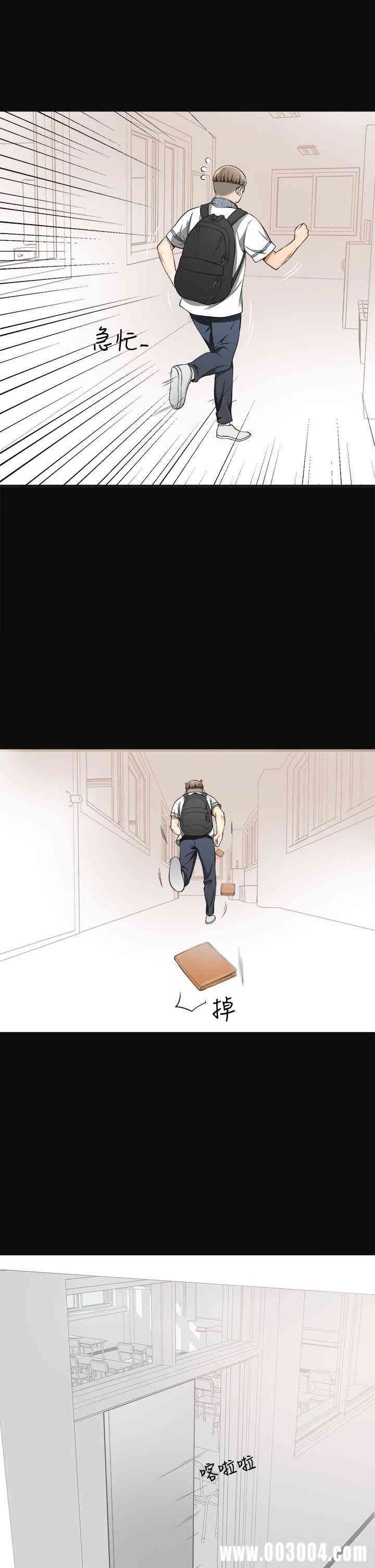 韩国漫画韩漫_我要抢走她-第3话在线免费阅读-韩国漫画-第7张图片