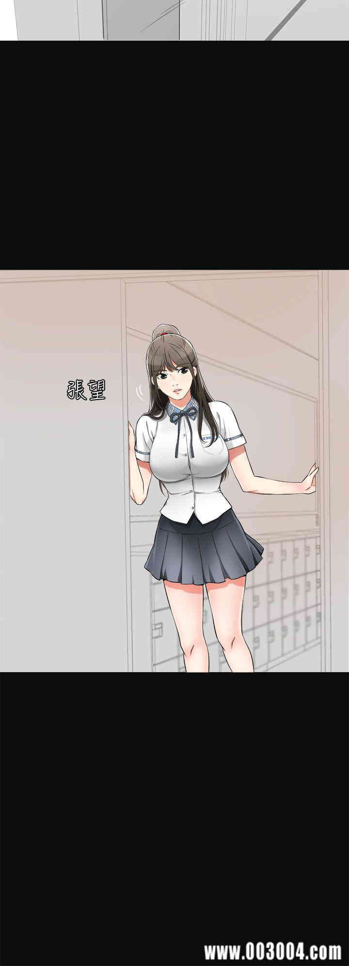 韩国漫画韩漫_我要抢走她-第3话在线免费阅读-韩国漫画-第8张图片