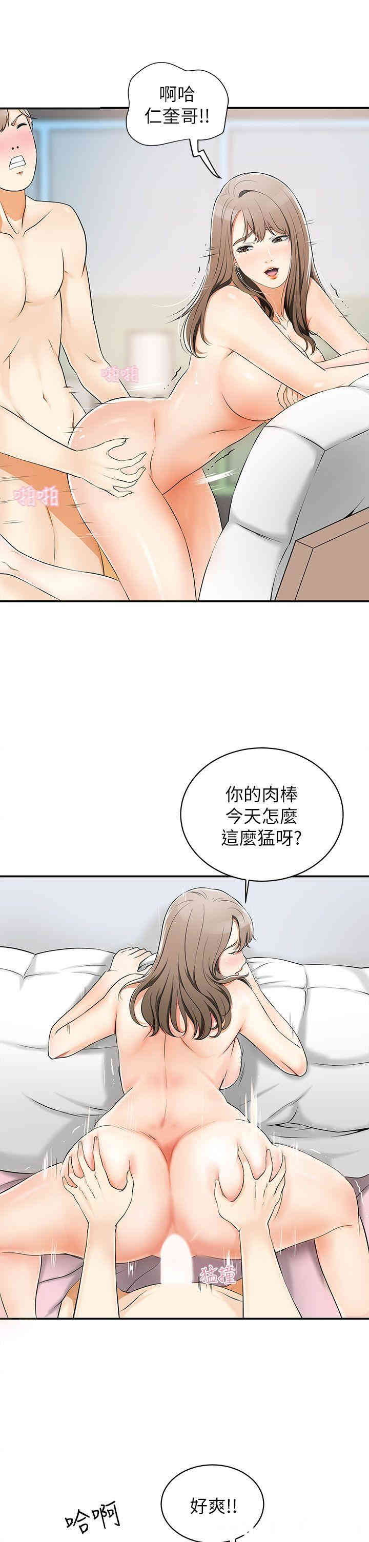 韩国漫画韩漫_我要抢走她-第3话在线免费阅读-韩国漫画-第26张图片