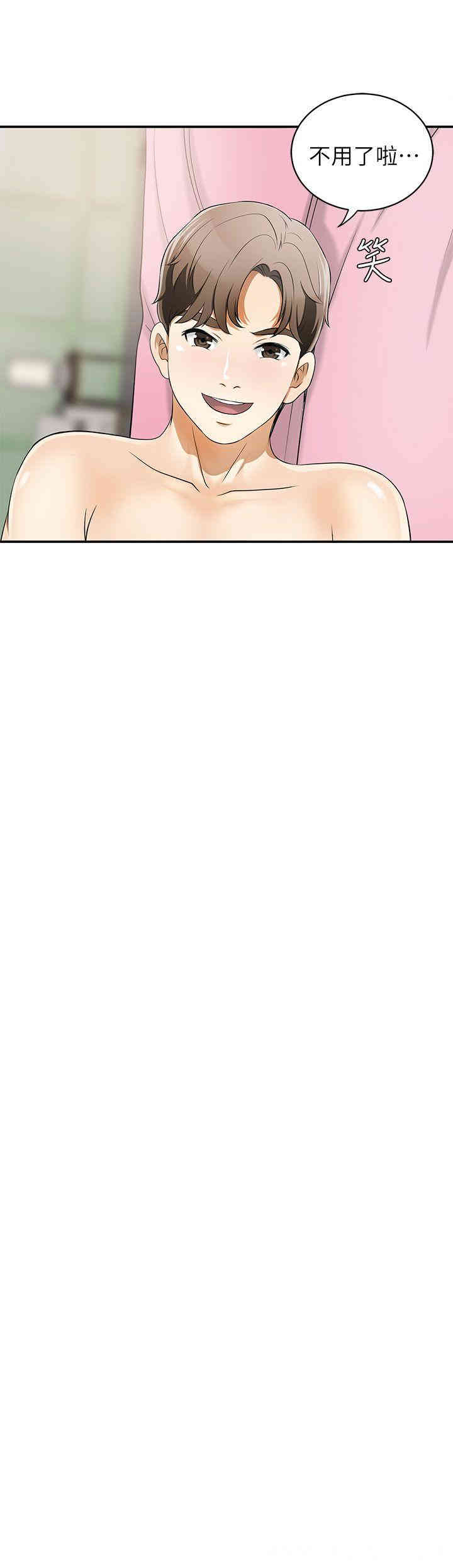 韩国漫画韩漫_我要抢走她-第3话在线免费阅读-韩国漫画-第37张图片