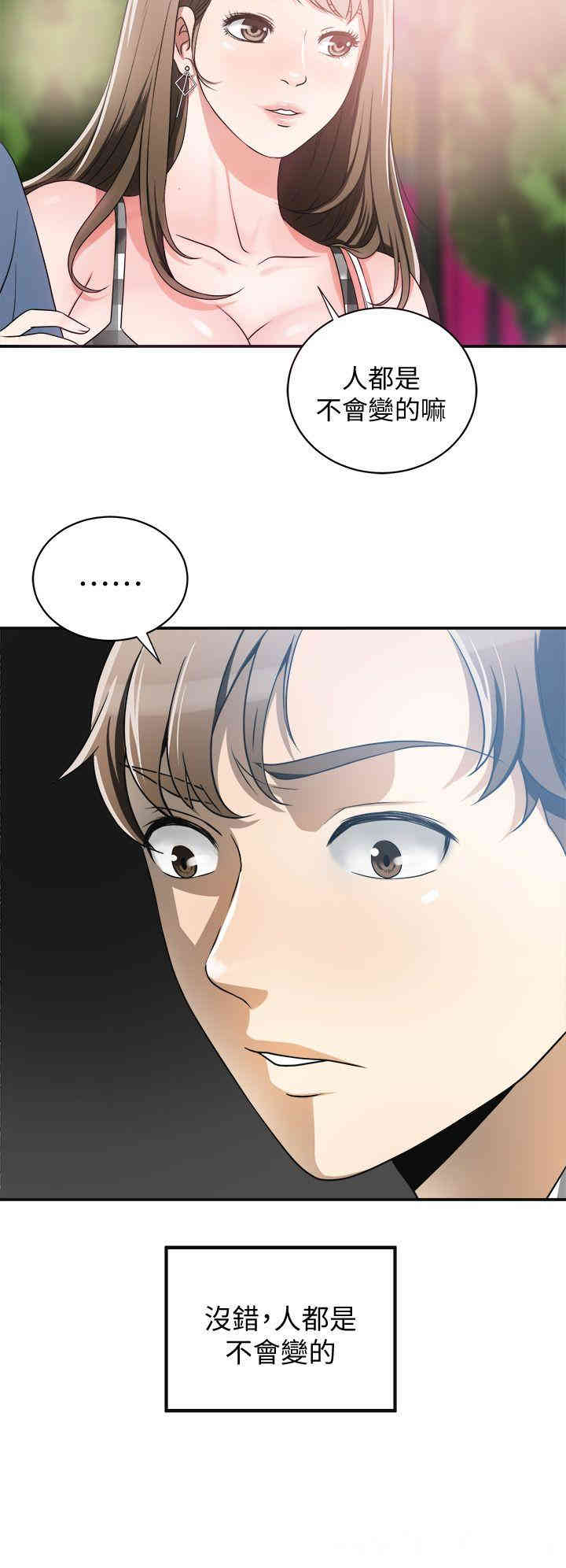 韩国漫画韩漫_我要抢走她-第4话在线免费阅读-韩国漫画-第22张图片