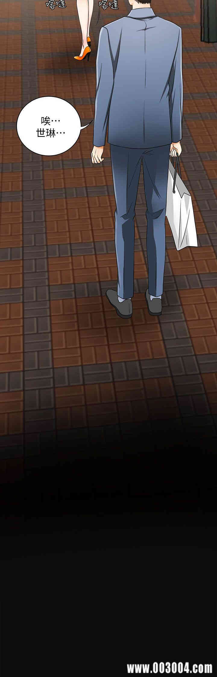 韩国漫画韩漫_我要抢走她-第4话在线免费阅读-韩国漫画-第28张图片