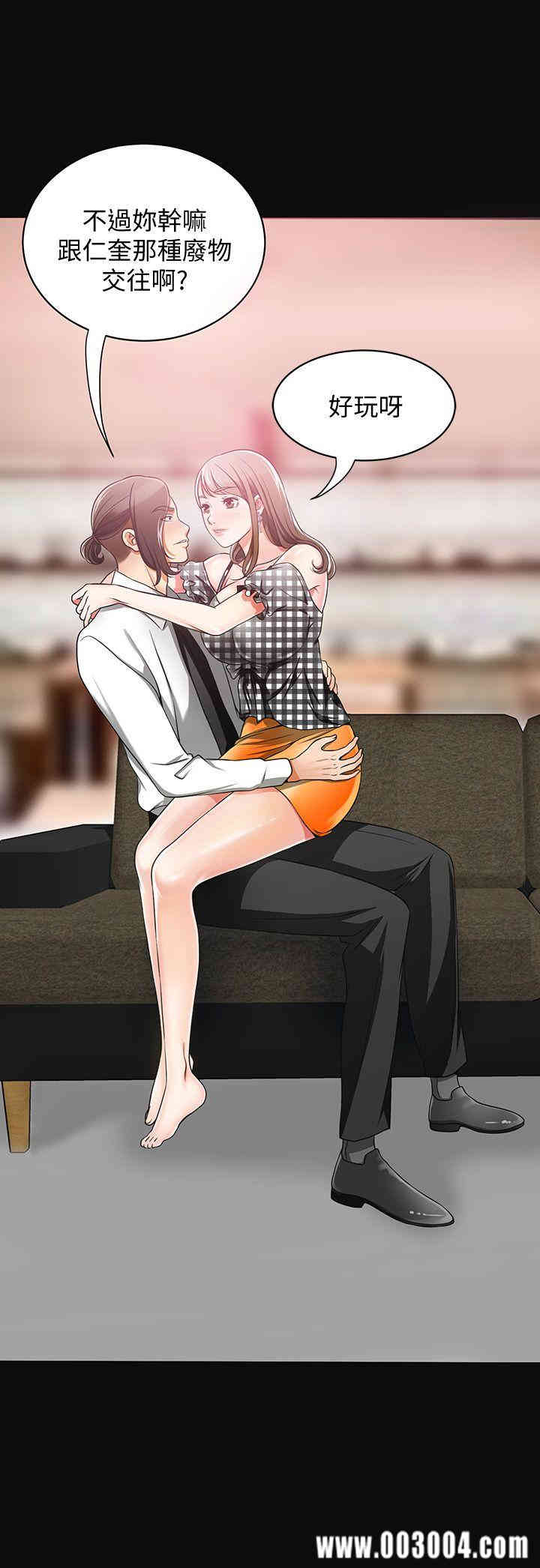 韩国漫画韩漫_我要抢走她-第4话在线免费阅读-韩国漫画-第30张图片