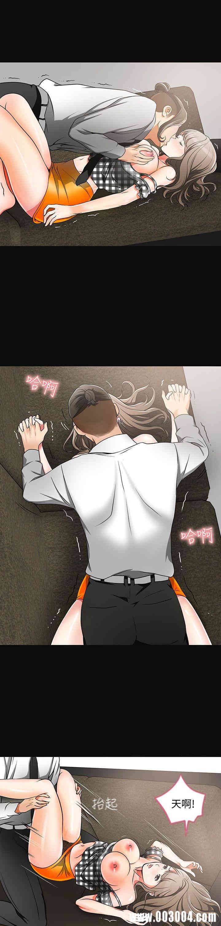 韩国漫画韩漫_我要抢走她-第4话在线免费阅读-韩国漫画-第33张图片