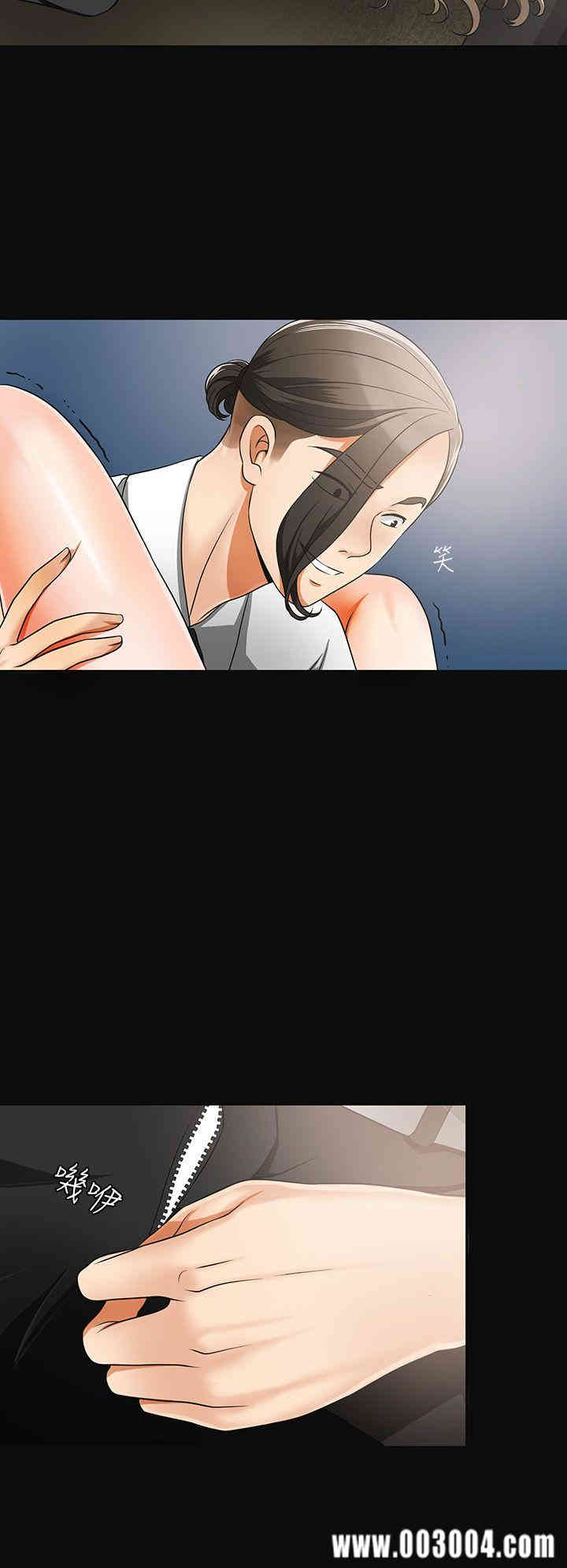 韩国漫画韩漫_我要抢走她-第4话在线免费阅读-韩国漫画-第34张图片