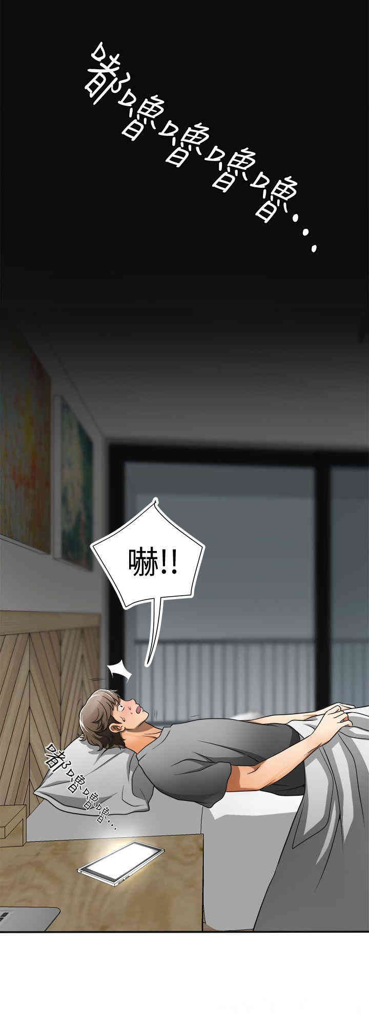 韩国漫画韩漫_我要抢走她-第4话在线免费阅读-韩国漫画-第41张图片