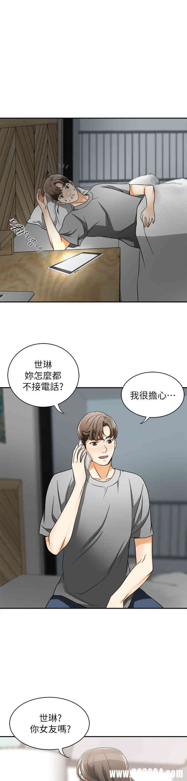 韩国漫画韩漫_我要抢走她-第5话在线免费阅读-韩国漫画-第1张图片