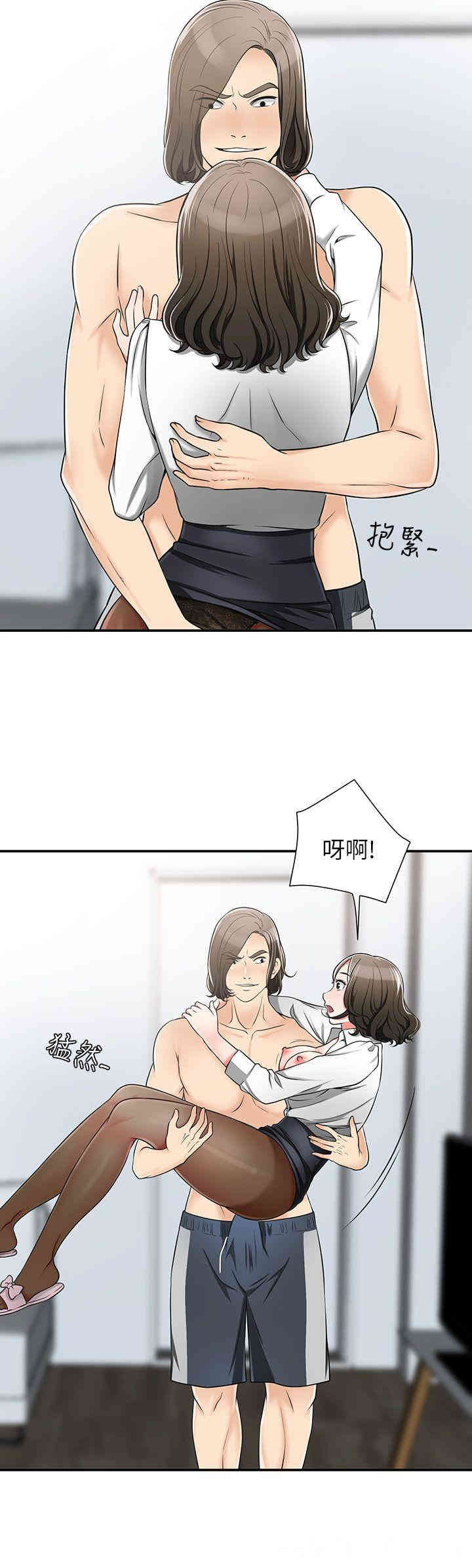 韩国漫画韩漫_我要抢走她-第5话在线免费阅读-韩国漫画-第18张图片