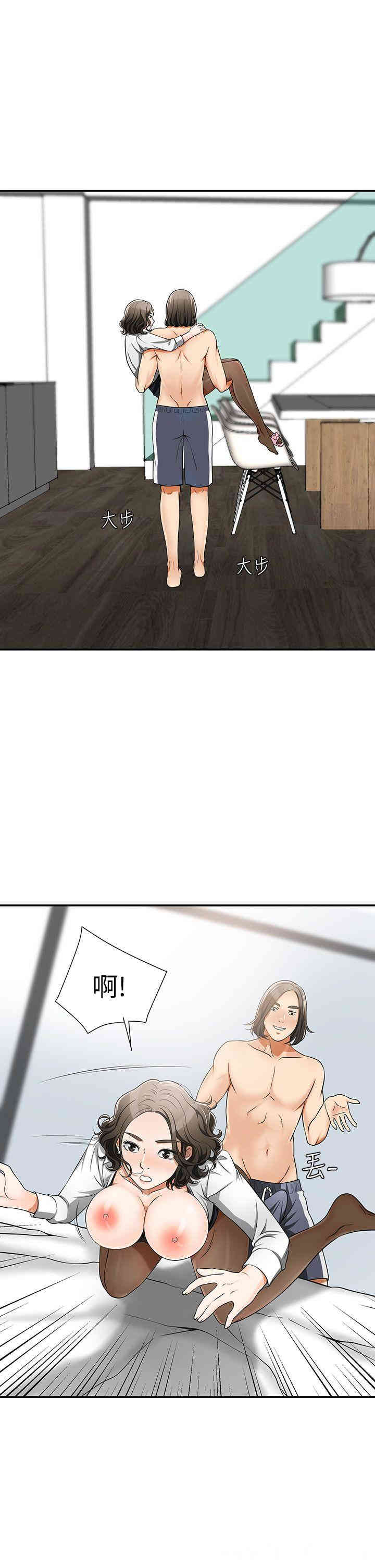 韩国漫画韩漫_我要抢走她-第5话在线免费阅读-韩国漫画-第19张图片