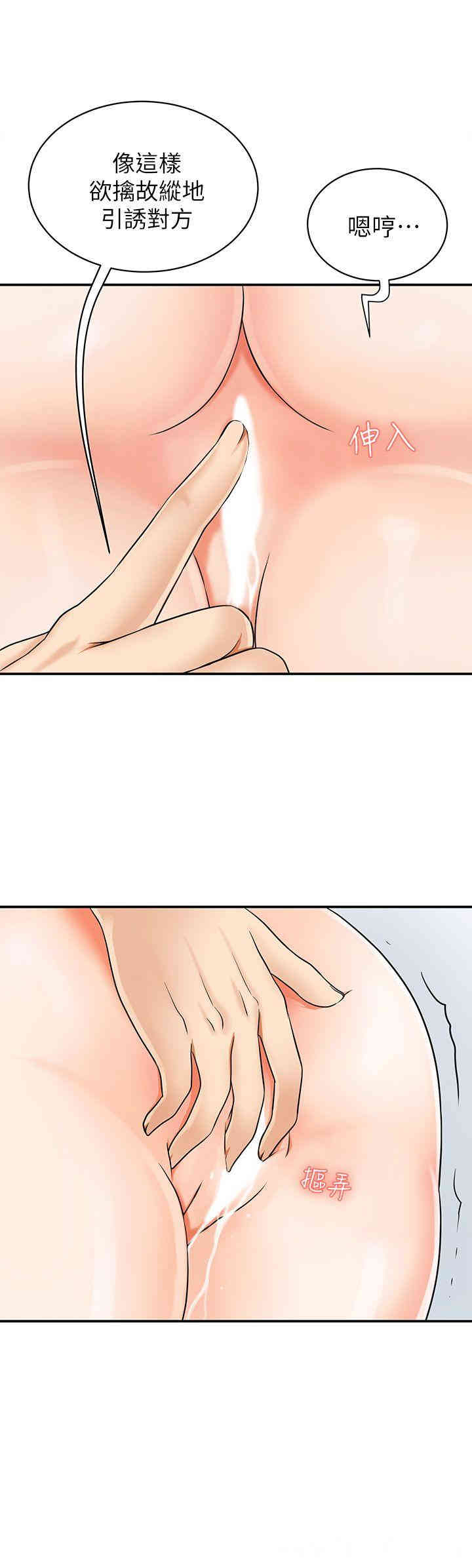 韩国漫画韩漫_我要抢走她-第5话在线免费阅读-韩国漫画-第22张图片