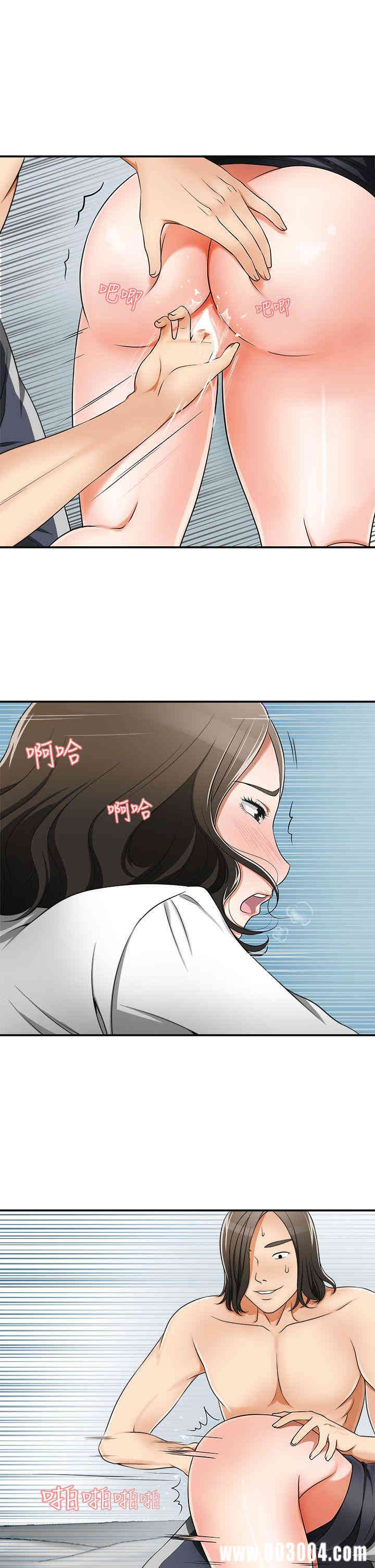韩国漫画韩漫_我要抢走她-第5话在线免费阅读-韩国漫画-第25张图片
