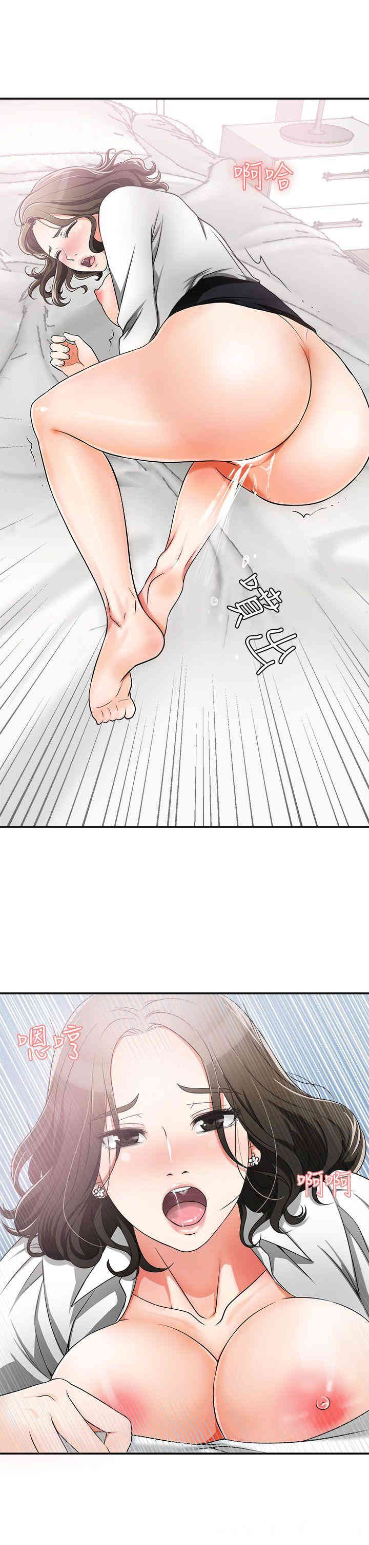 韩国漫画韩漫_我要抢走她-第5话在线免费阅读-韩国漫画-第27张图片