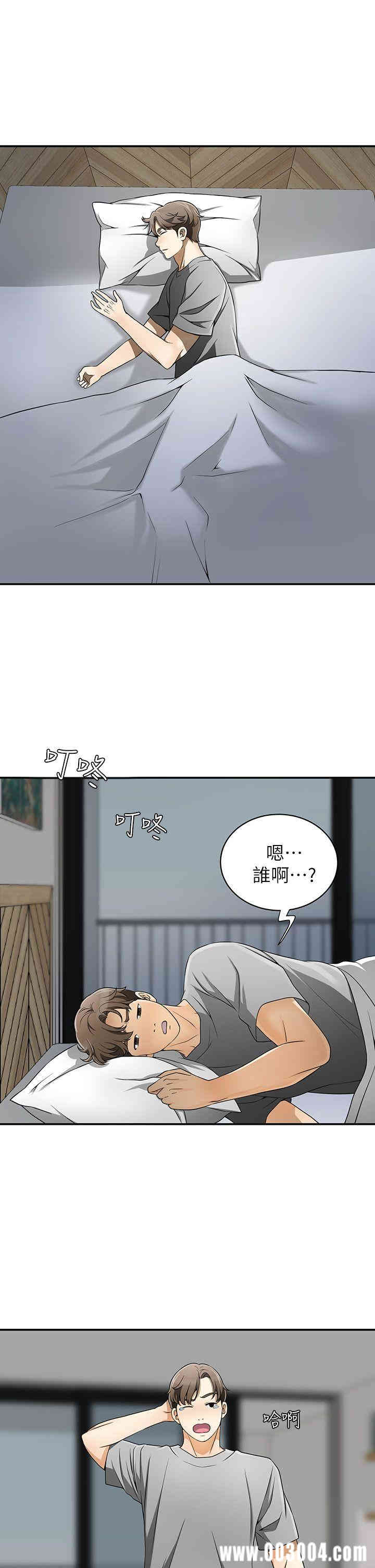 韩国漫画韩漫_我要抢走她-第5话在线免费阅读-韩国漫画-第31张图片
