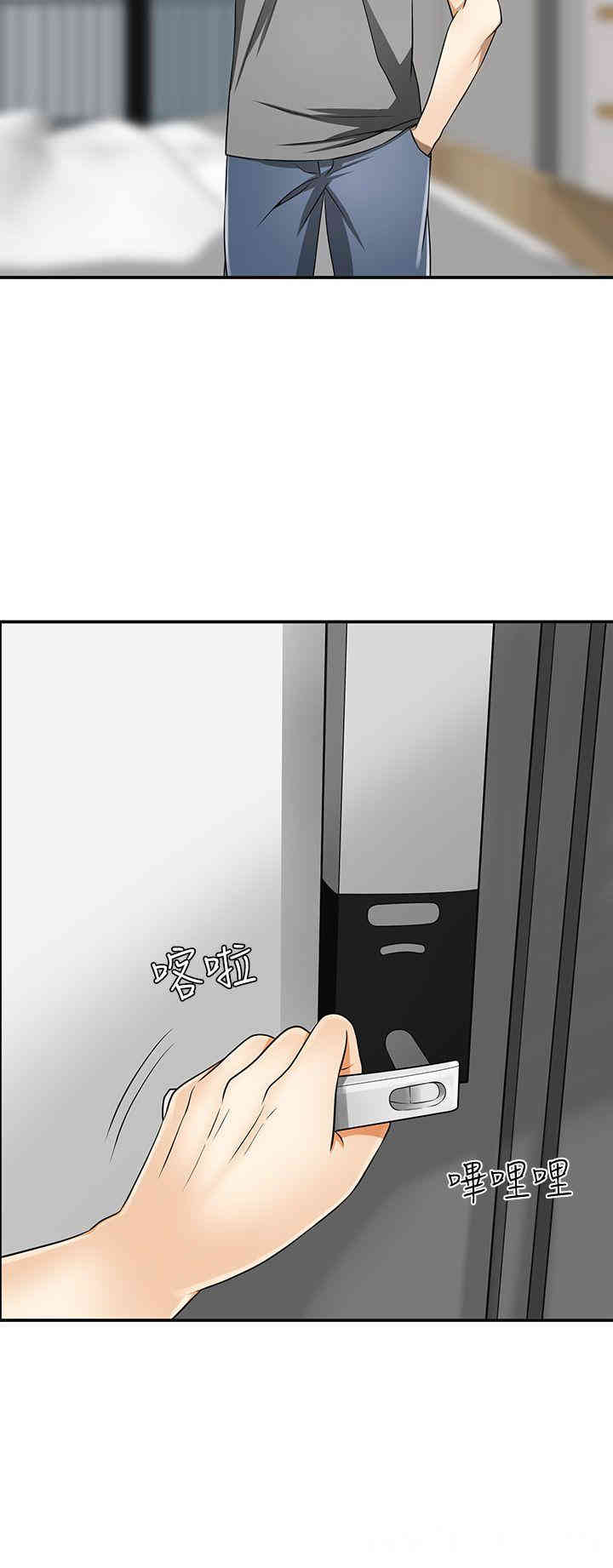 韩国漫画韩漫_我要抢走她-第5话在线免费阅读-韩国漫画-第32张图片