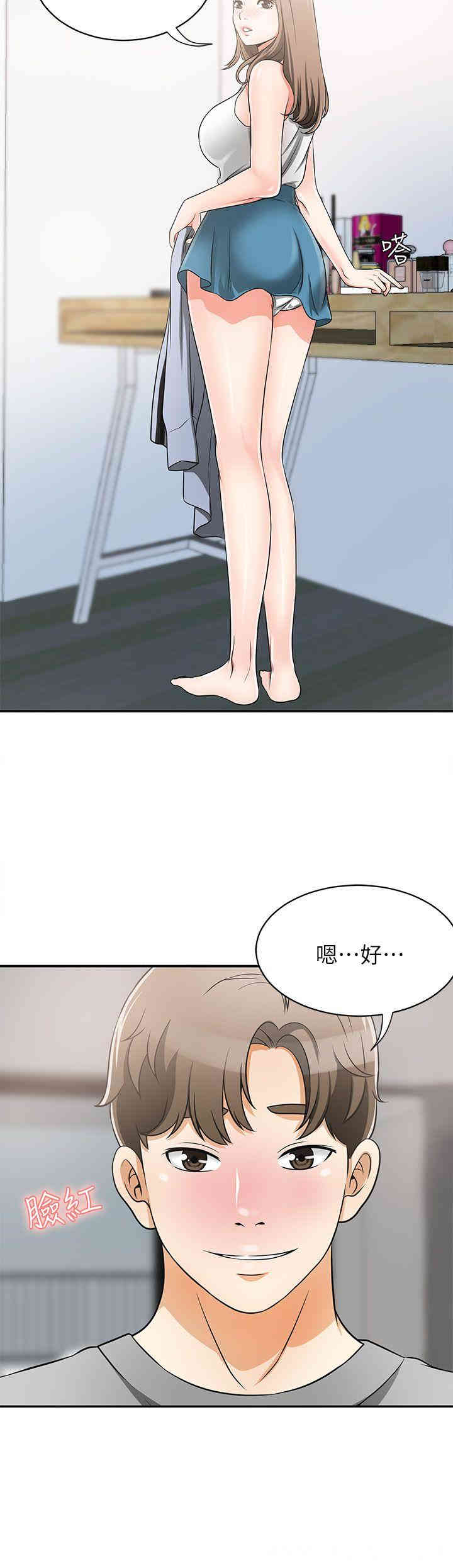 韩国漫画韩漫_我要抢走她-第5话在线免费阅读-韩国漫画-第38张图片